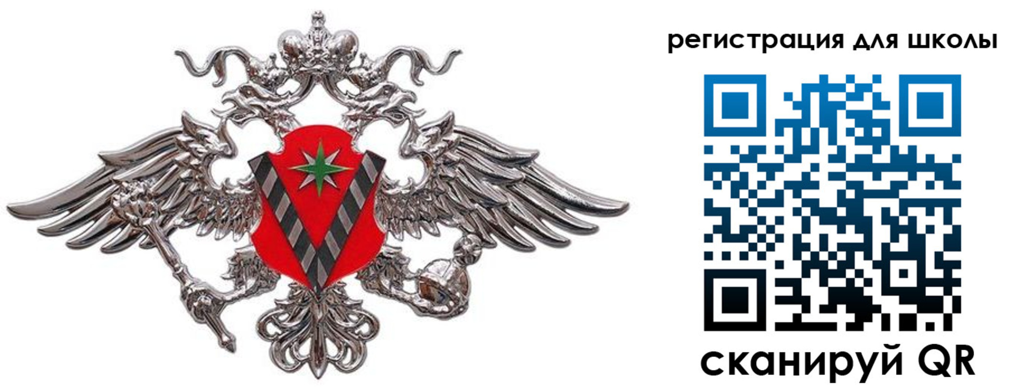 временная регистрация поиск в Верхней Салде