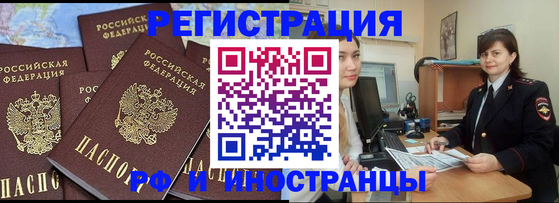 временная регистрация адрес в Верхней Салде