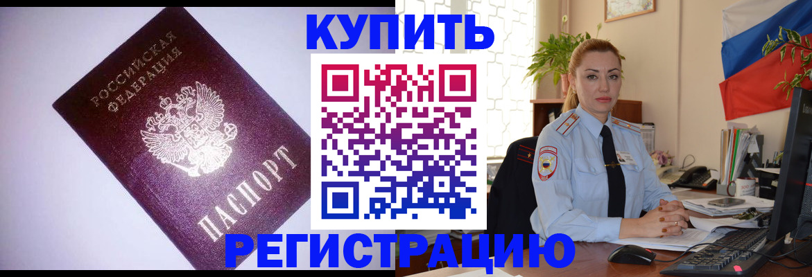 найти адрес прописки в Верхней Салде